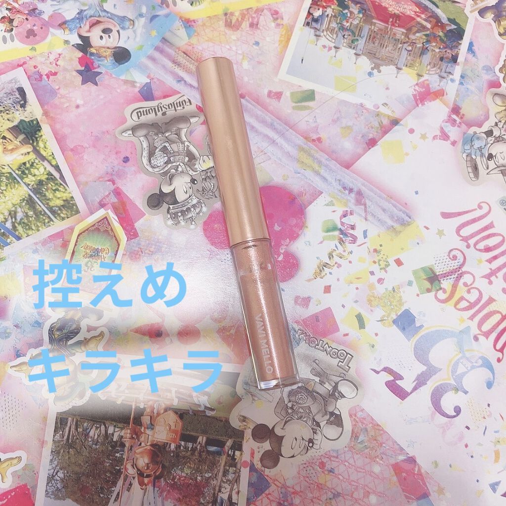 トゥインクルグリッター/VAVI MELLO/グリッターを使ったクチコミ（1枚目）
