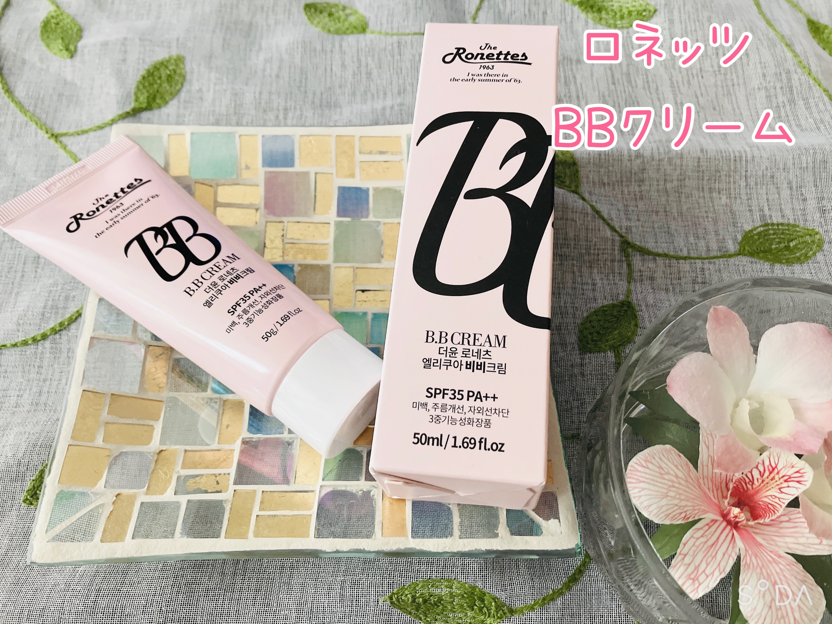 BBクリーム/ロネッツ/BBクリームを使ったクチコミ（1枚目）