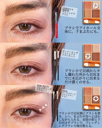 ベージュトーンアイシャドウ/CEZANNE/アイシャドウパレットを使ったクチコミ(3枚目)