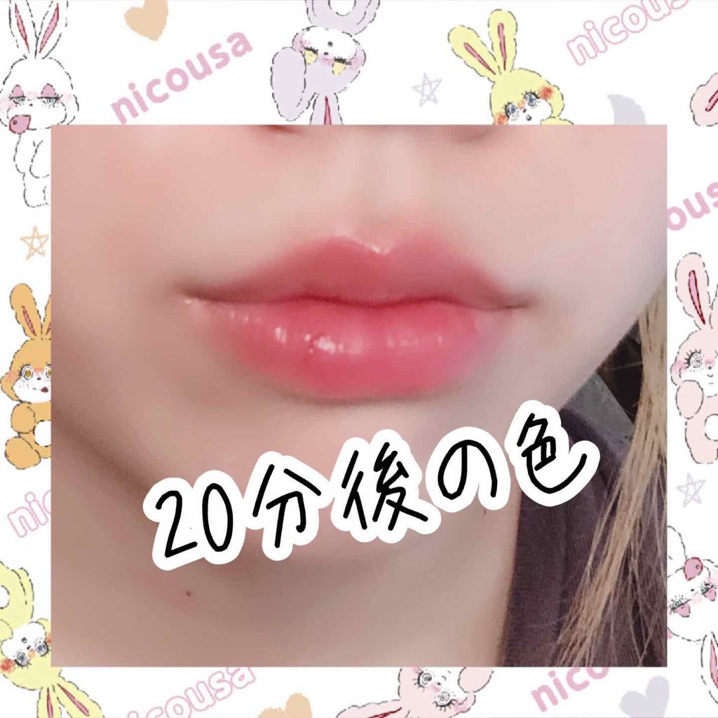 CCリッププライマー (ティント)/KATE/リップケアを使ったクチコミ(4枚目)