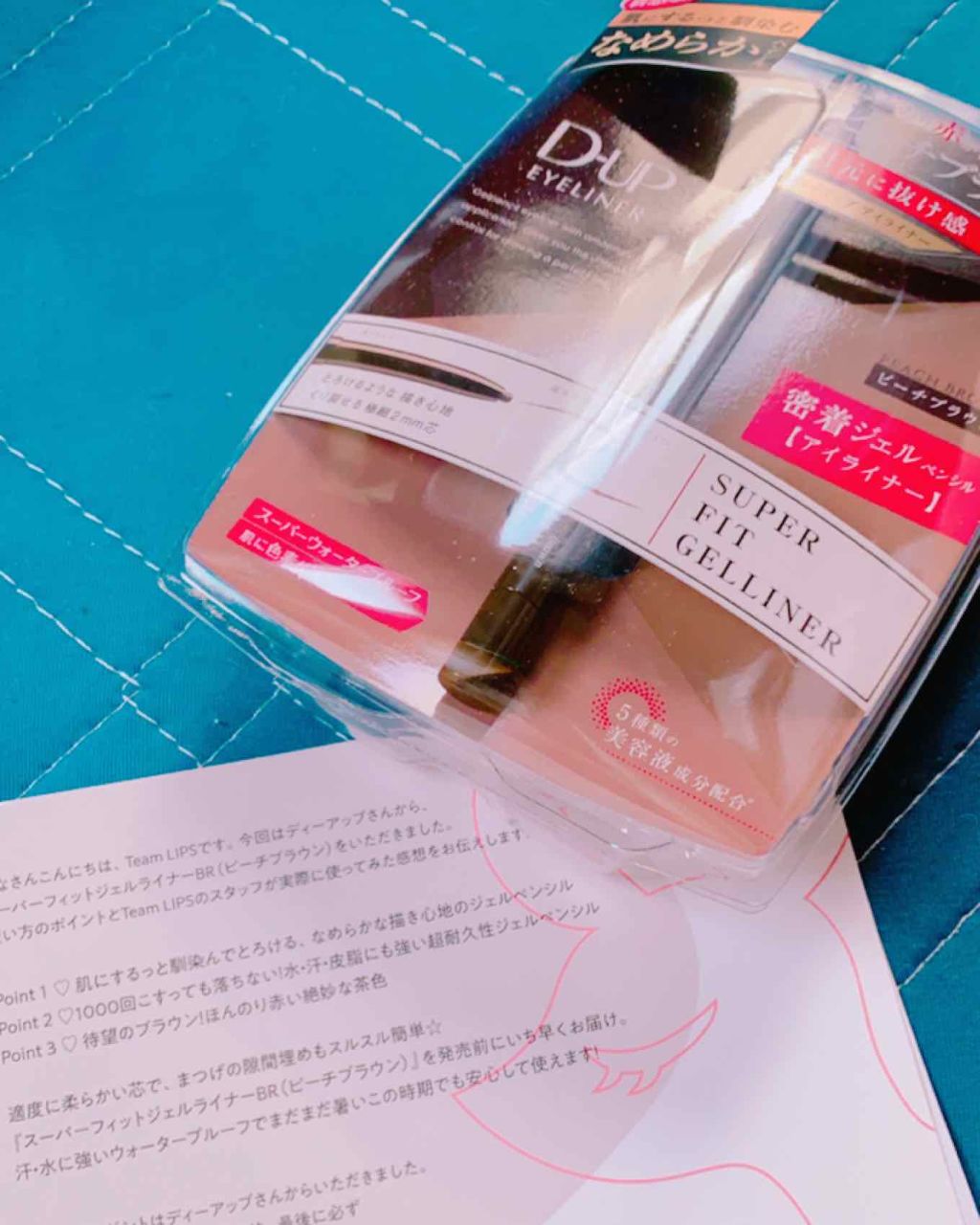 スカルプD ボーテ ピュアフリーマスカラ(ロング)/アンファー(スカルプD)/マスカラを使ったクチコミ（2枚目）