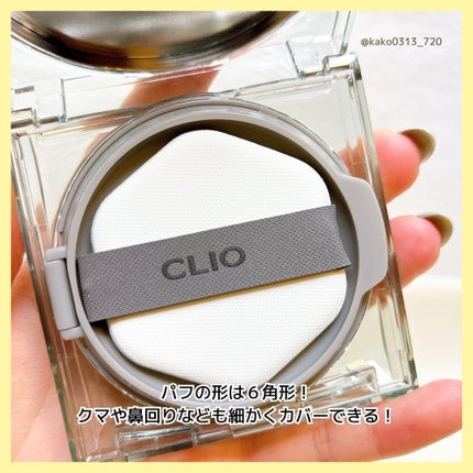 クリオ キル カバー スキン フィクサー クッション/CLIO/クッションファンデーションを使ったクチコミ(4枚目)