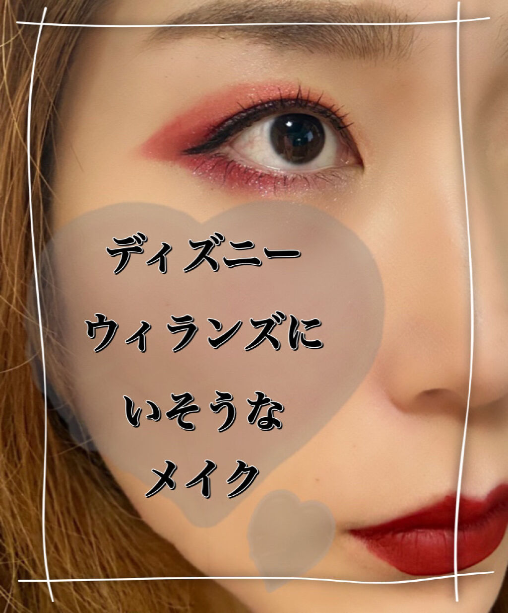 アリスドリームランドシリーズ 12色アイシャドウパレット（ZEESEA×大英博物館）/ZEESEA/アイシャドウパレットを使ったクチコミ（1枚目）