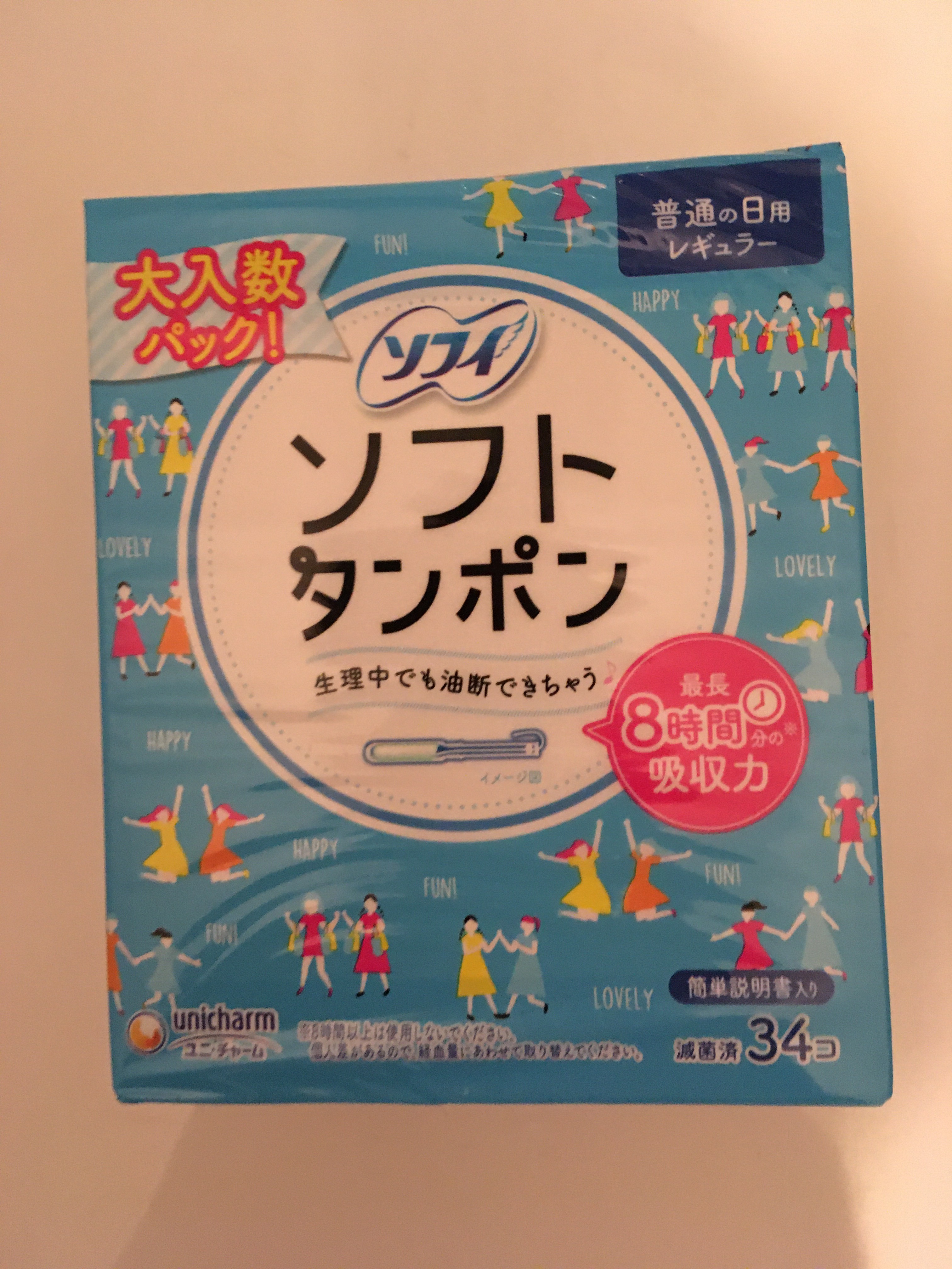 ソフトタンポン レギュラー(量の普通の日用)10個/ソフィ/タンポンを使ったクチコミ（1枚目）