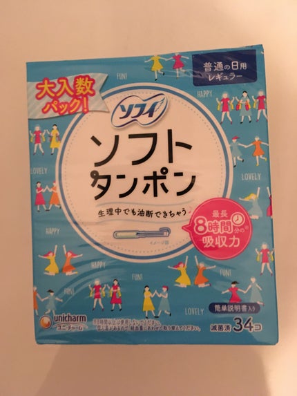 ソフトタンポン レギュラー(量の普通の日用)10個/ソフィ/タンポンの画像