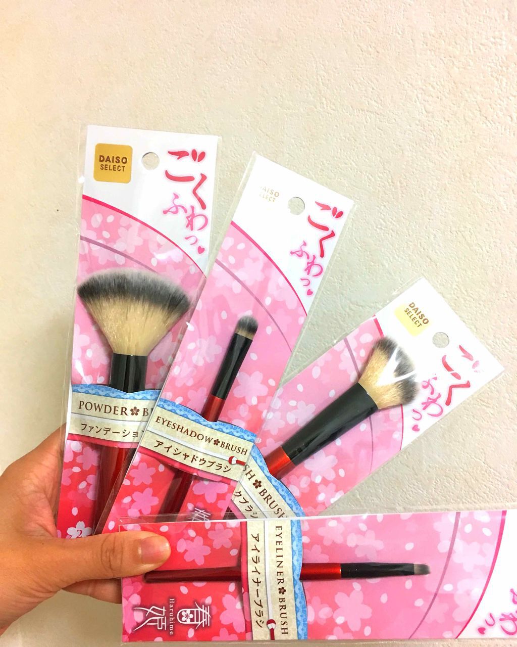 春姫/DAISO/メイクブラシを使ったクチコミ（1枚目）