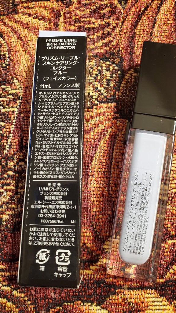 GIVENCHY☆プリズム・リーブル・スキンケアリング・コレクターブルー