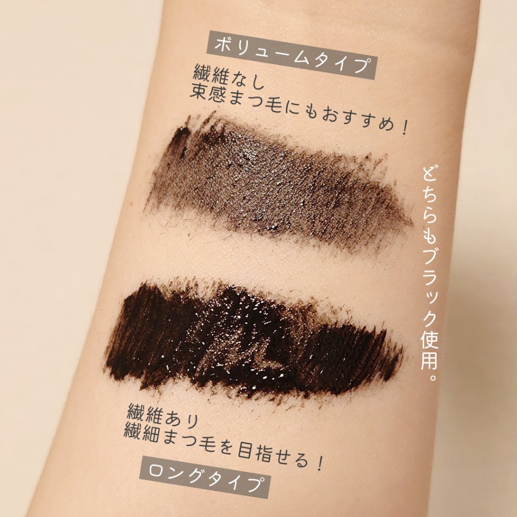 ウルトラ WP マスカラ(ボリューム)/FASIO/マスカラを使ったクチコミ（3枚目）
