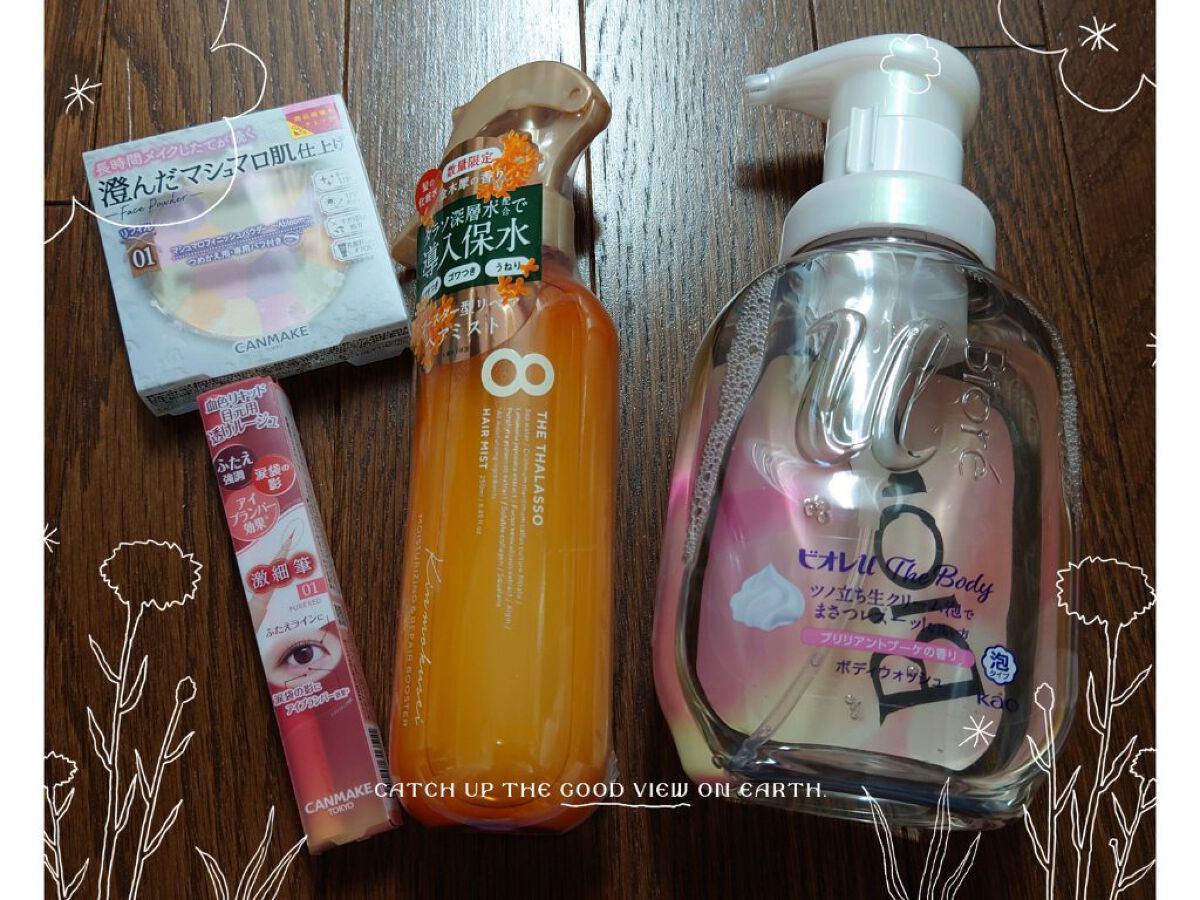 を使ったクチコミ（1枚目）