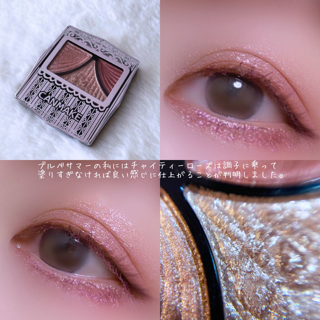 ジューシーピュアアイズ/キャンメイク/アイシャドウパレットを使ったクチコミ(8枚目)