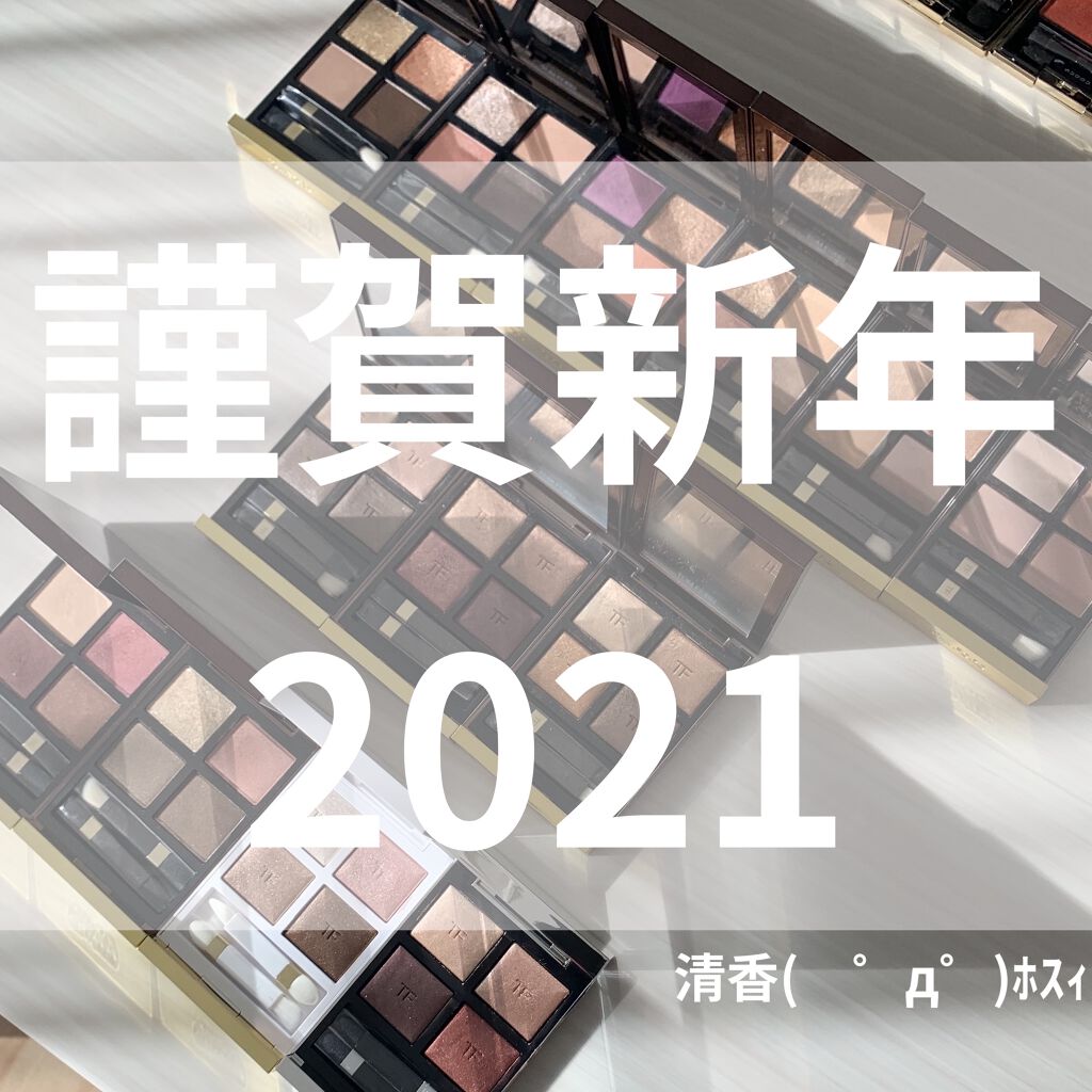 ソレイユ アイ カラー クォード 26 レオパード サン（限定）/TOM FORD BEAUTY/アイシャドウパレットを使ったクチコミ（1枚目）