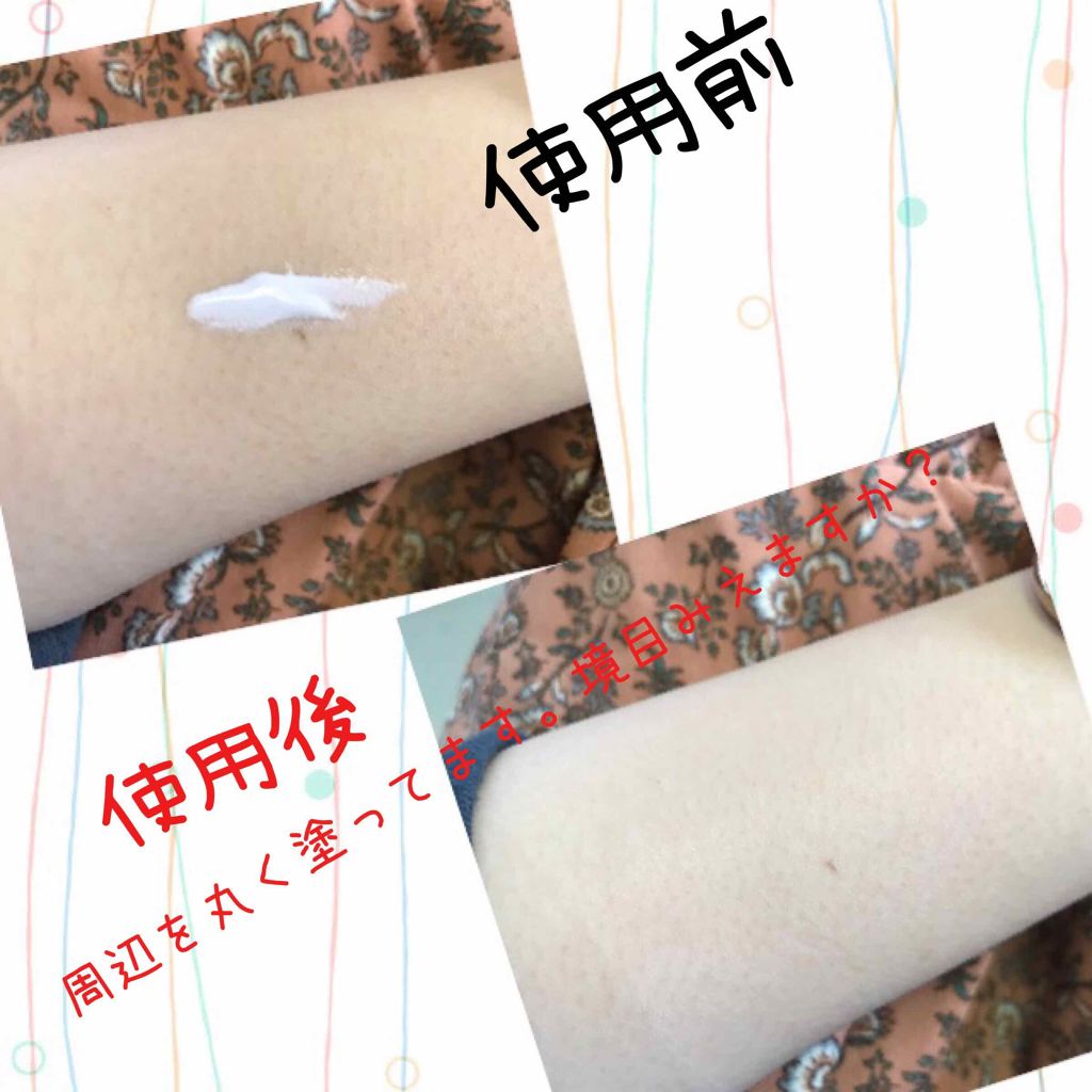 スキンアクア トーンアップUVエッセンス/スキンアクア/日焼け止めクリームを使ったクチコミ（2枚目）