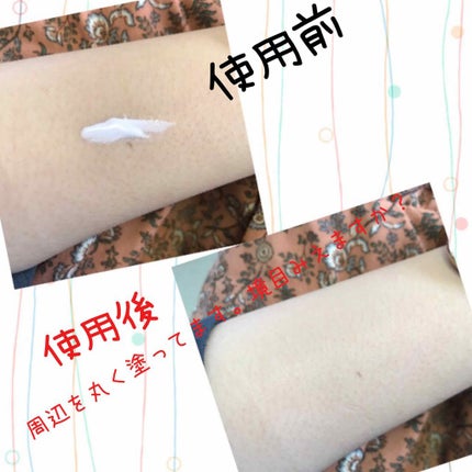スキンアクア トーンアップUVエッセンス/スキンアクア/日焼け止めクリームを使ったクチコミ(2枚目)