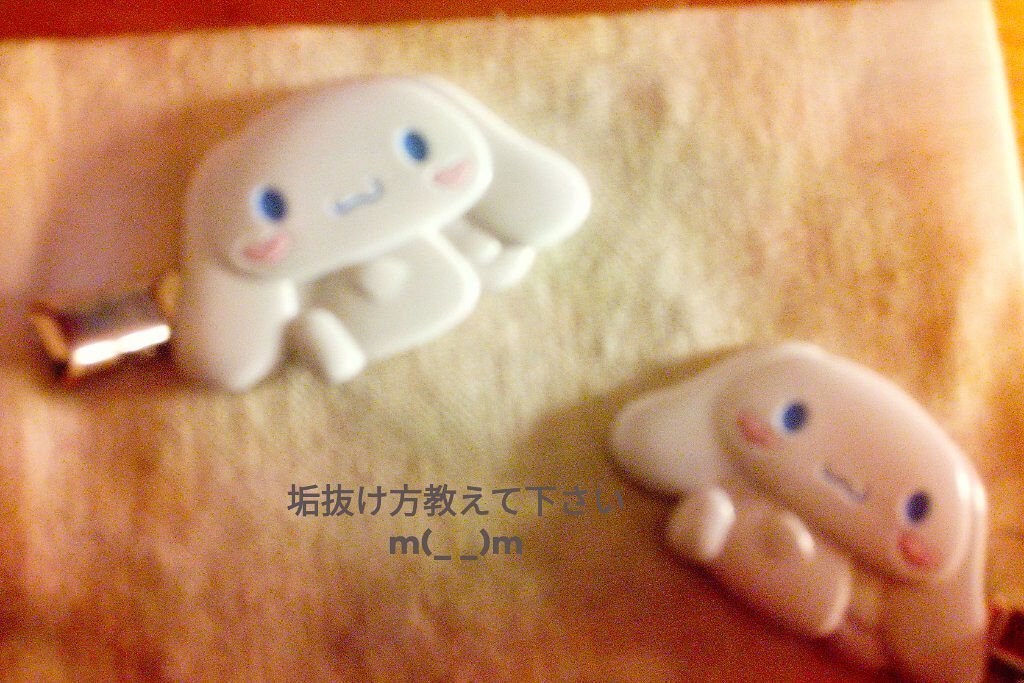 はるか on LIPS 「(゚▽゚)/コンニチハ初投稿でふ!垢抜け方を誰か教えて下さいぃ..」(1枚目)