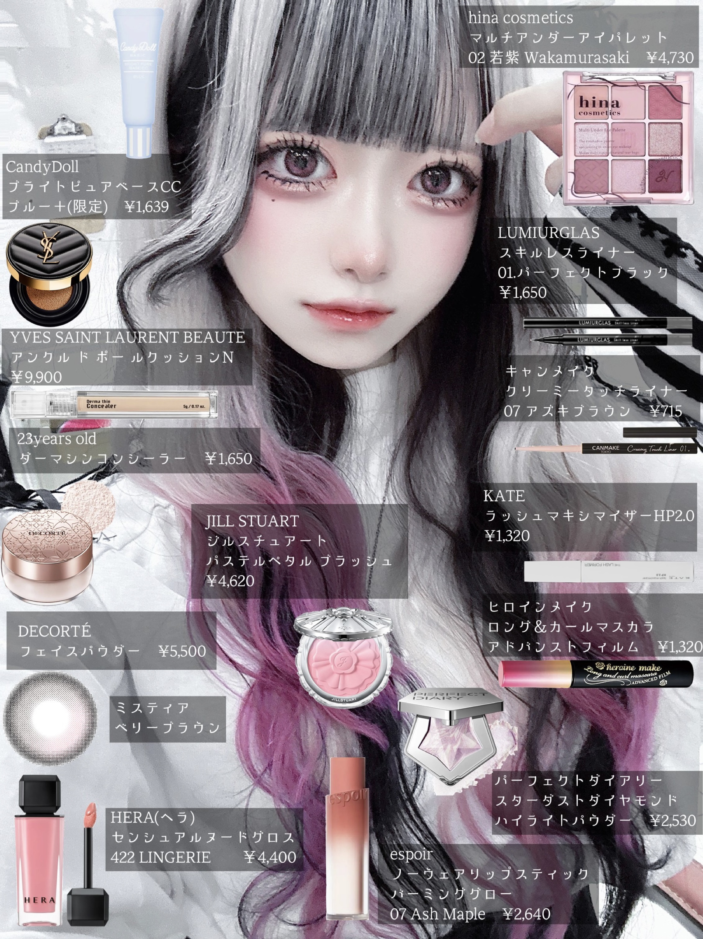 ロング＆カールマスカラ アドバンストフィルム/ヒロインメイク/マスカラを使ったクチコミ（3枚目）