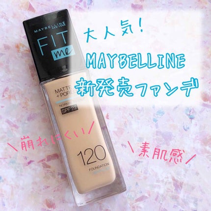 フィットミー リキッドファンデーション R/MAYBELLINE NEW YORK/リキッドファンデーションを使ったクチコミ(1枚目)