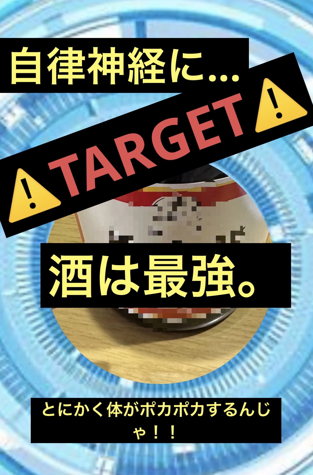 薬用養命酒(医薬品)/養命酒/その他を使ったクチコミ（1枚目）