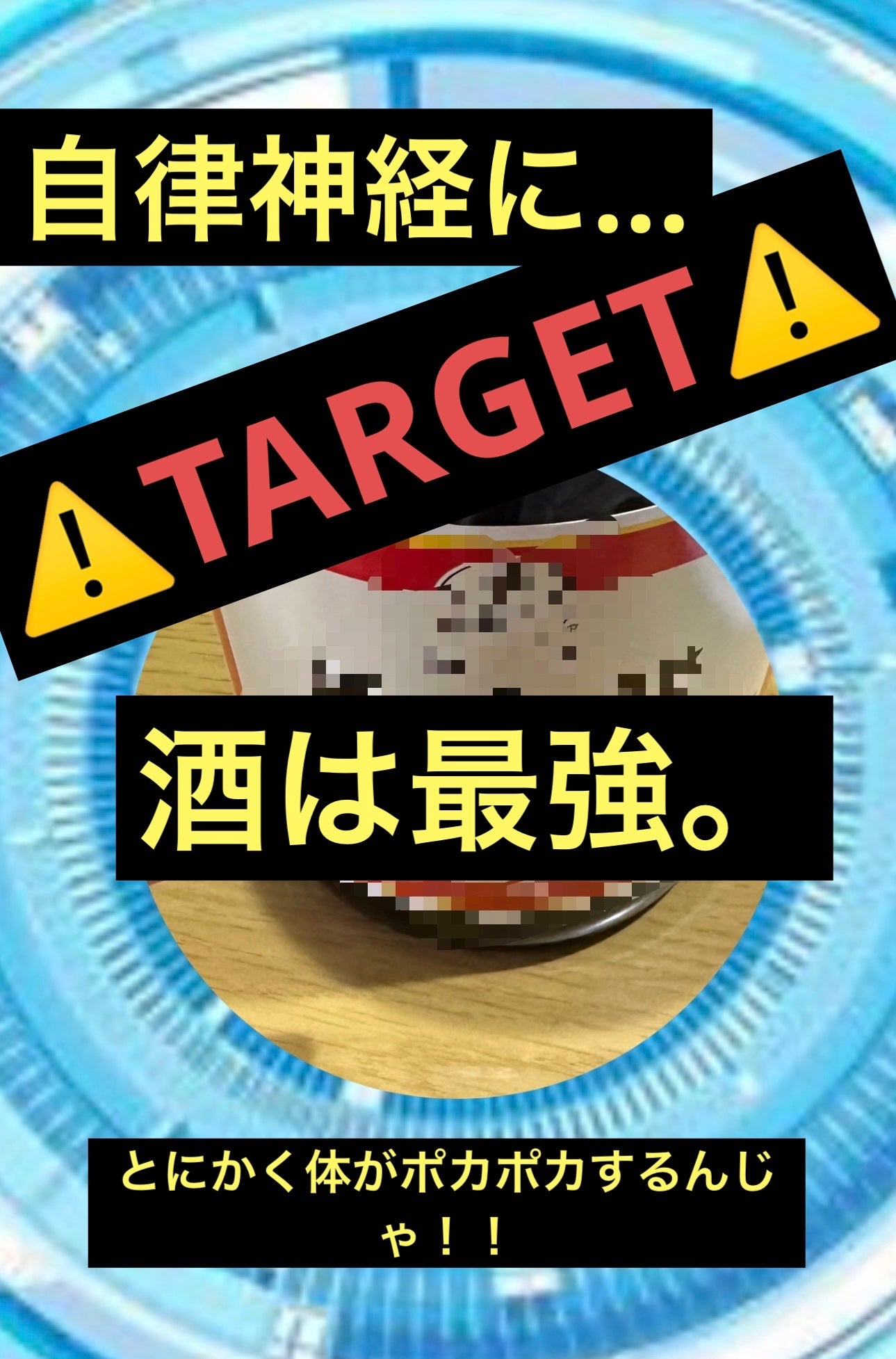 薬用養命酒(医薬品)/養命酒/その他を使ったクチコミ(1枚目)