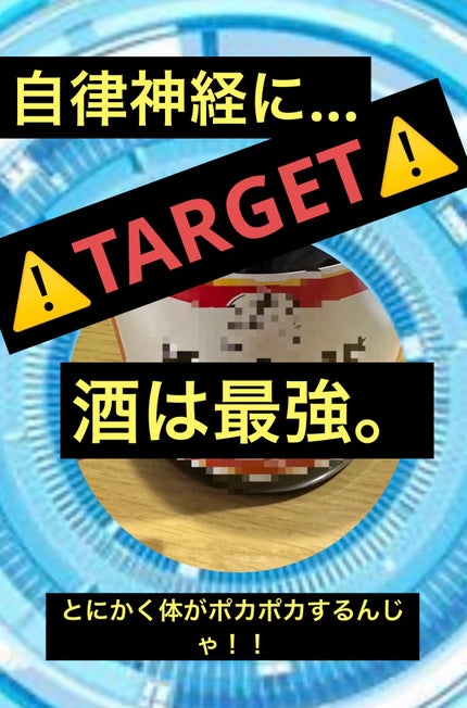 薬用養命酒(医薬品)/養命酒/その他を使ったクチコミ(1枚目)