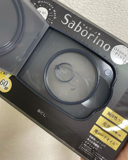 オトナプラス 夜用チャージフルマスク CM 22/サボリーノ/シートマスク・パックを使ったクチコミ(2枚目)