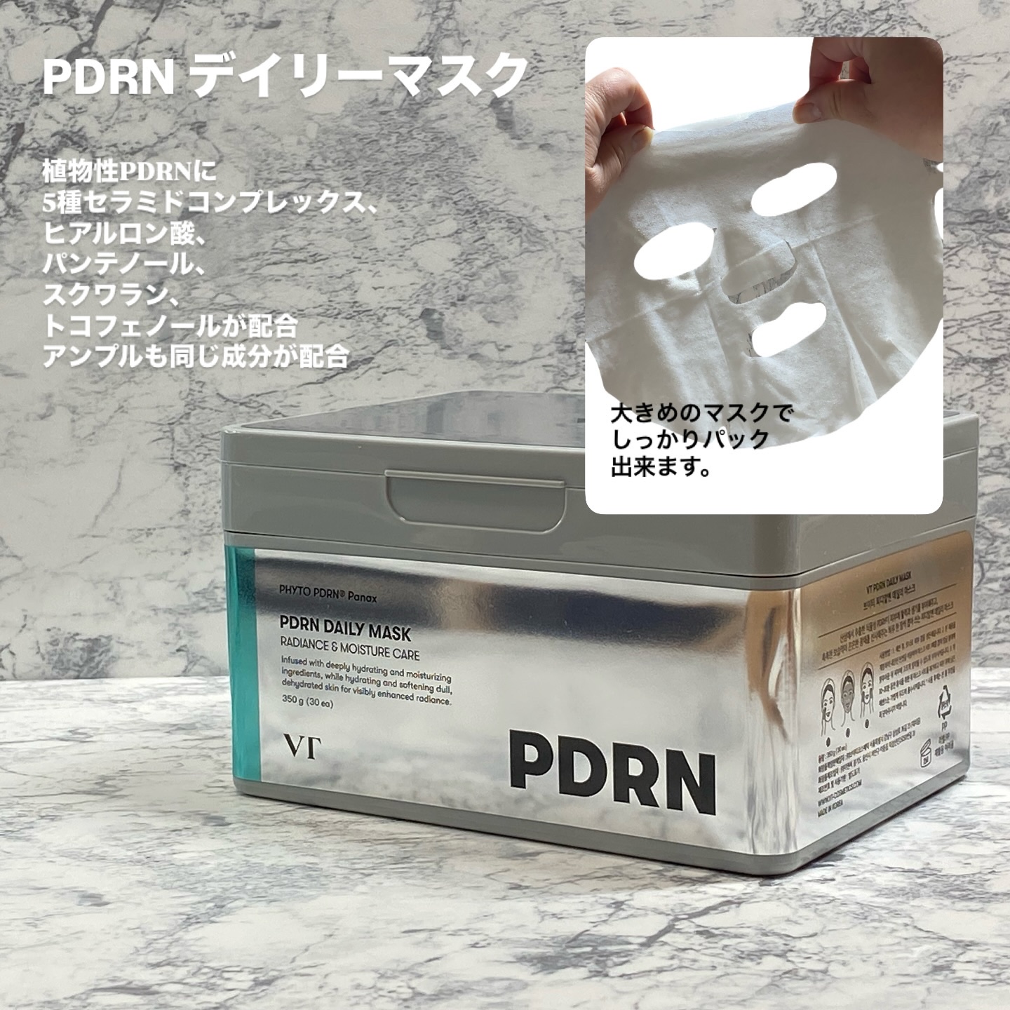 PDRN+リードルS 100/VT/美容液を使ったクチコミ（2枚目）