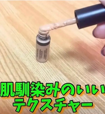 オリジナル ミネラル コンシーラー/bareMinerals/リキッドコンシーラーを使ったクチコミ(2枚目)