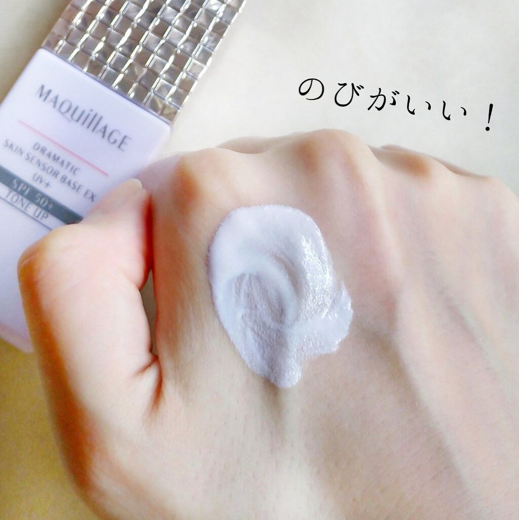 ドラマティックスキンセンサーベース EX UV+/マキアージュ/化粧下地を使ったクチコミ(6枚目)