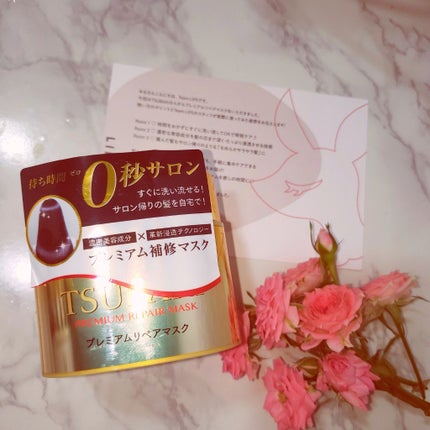 プレミアムリペアマスク(資生堂 プレミアムリペアマスク)/TSUBAKI/ヘアマスク・ヘアパックを使ったクチコミ(1枚目)
