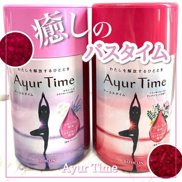 Ayur Time（アーユルタイム） フランキンセンス＆サンダルウッドの香り 720g/アーユルタイム/入浴剤を使ったクチコミ（1枚目）