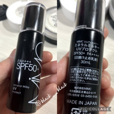 MiMC 美白ルースパウダー SPF50 PA+++のクチコミ「#ミネラルイレイザーバーム SPF20 PA++
#ミネラルクリーミーアイベース 06 #シマ.....」（2枚目）