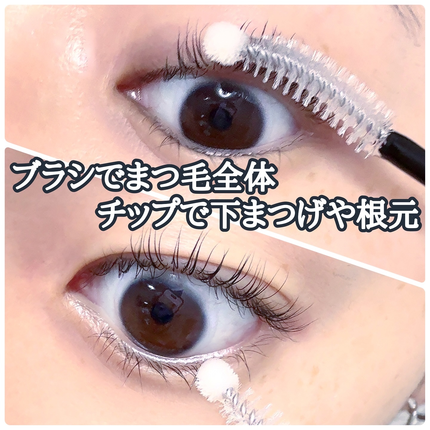 ロングアクティブアイラッシュセラム/COSNORI/まつげ美容液を使ったクチコミ（3枚目）