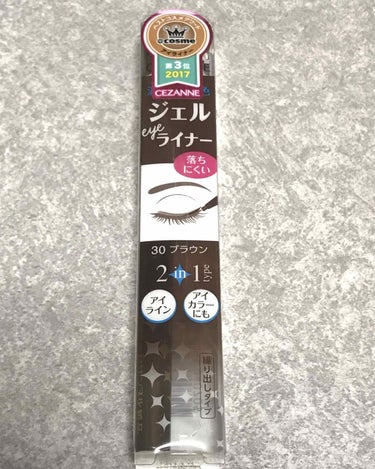 セザンヌジェルアイライナー30ブラウン
税込540円

本日、愛用のマジョマジョのライナーが折れたため買いに行ったらブラウンがなくしかも、財布を忘れて手持ちの1000円しかなかった。残念…。そのため10