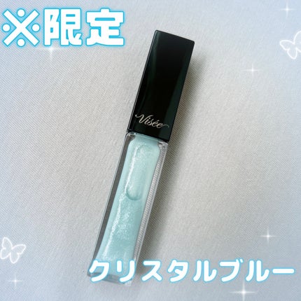 エッセンス リッププランパー/Visée/リッププランパーを使ったクチコミ(1枚目)