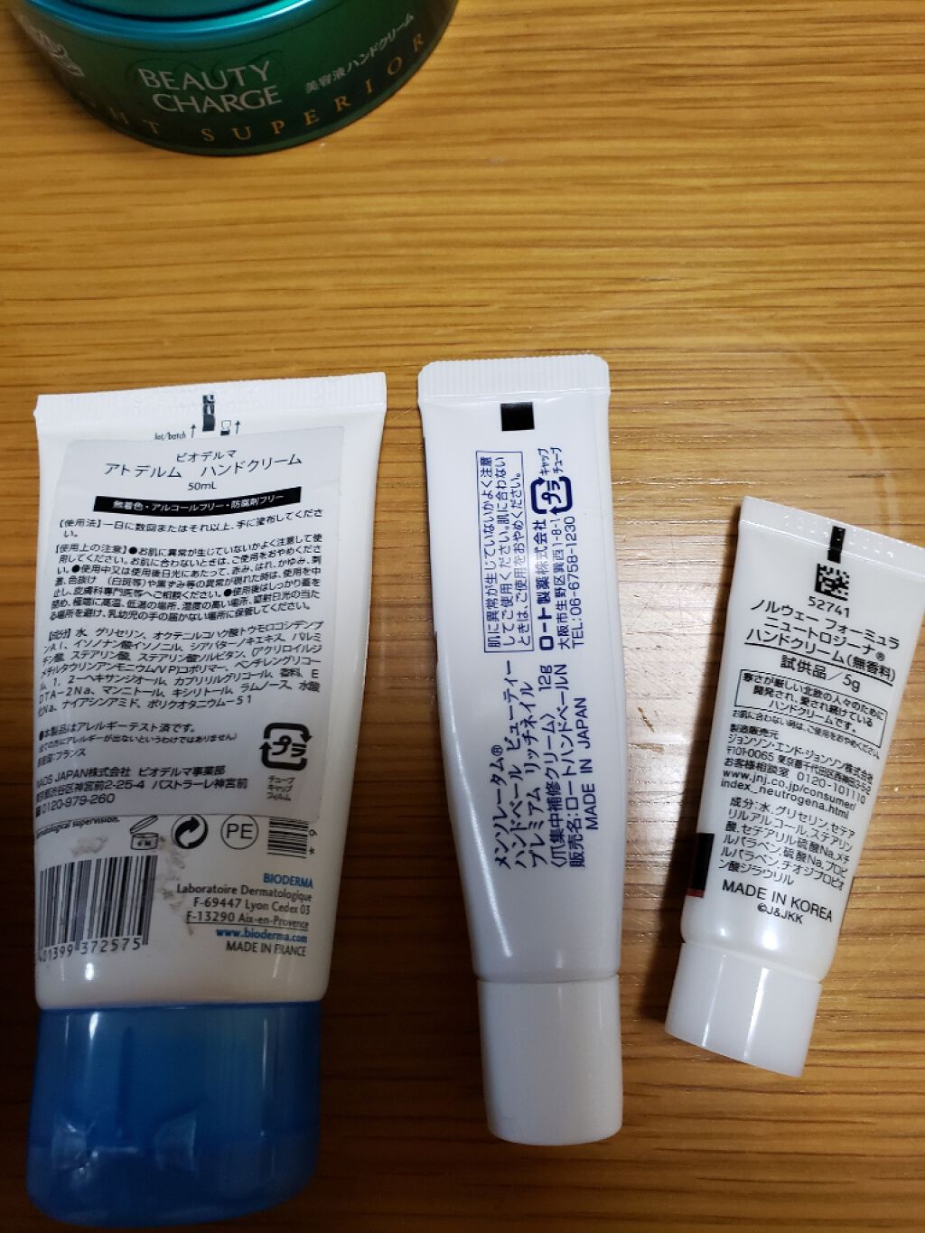 を使ったクチコミ（2枚目）