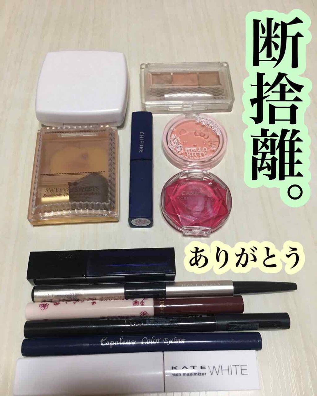 クリームチーク/キャンメイク/ジェル・クリームチークを使ったクチコミ（1枚目）