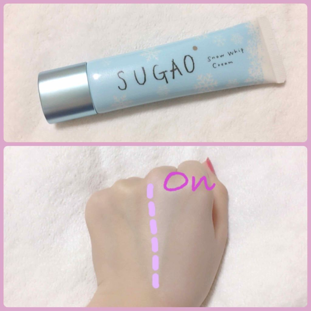 スノーホイップクリーム/SUGAO®/化粧下地を使ったクチコミ(3枚目)