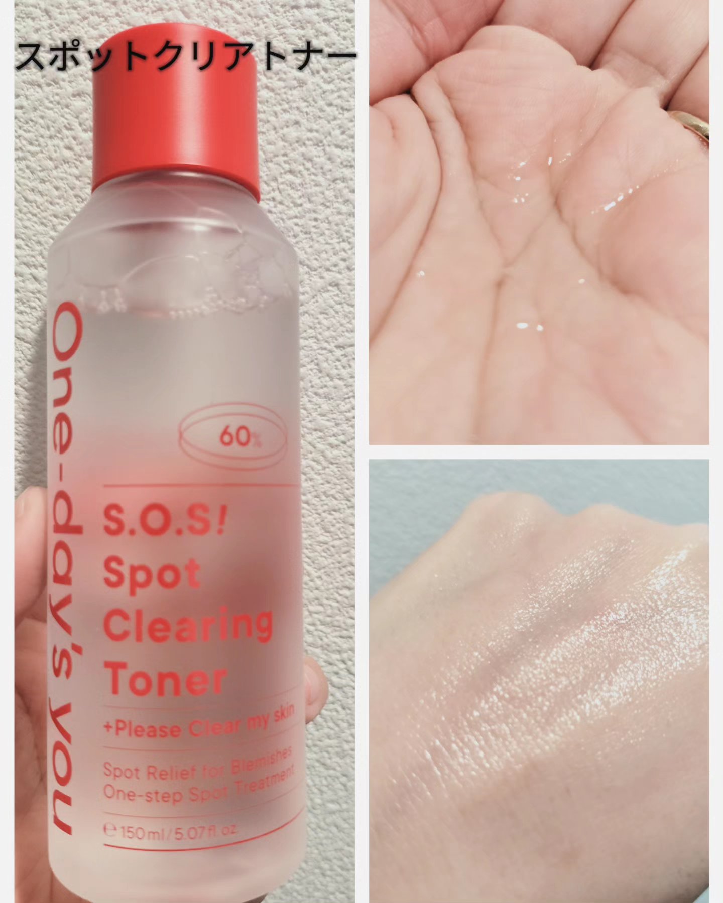 を使ったクチコミ（2枚目）