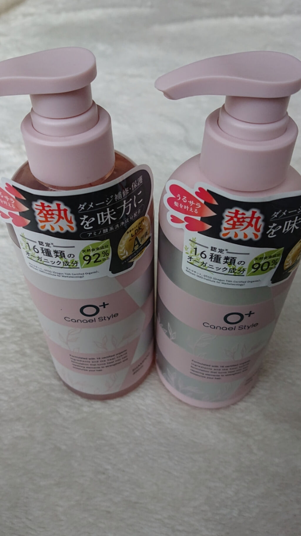 モイストリペア シャンプー／トリートメント /Canael Style /市販シャンプーを使ったクチコミ（3枚目）