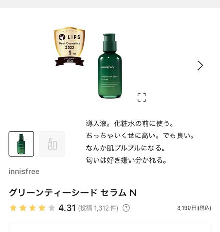 潤浸保湿 フェイスクリーム/キュレル/フェイスクリームを使ったクチコミ(9枚目)