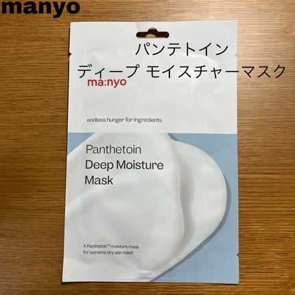 パンテトイン エッセンス トナー/manyo/化粧水を使ったクチコミ(3枚目)