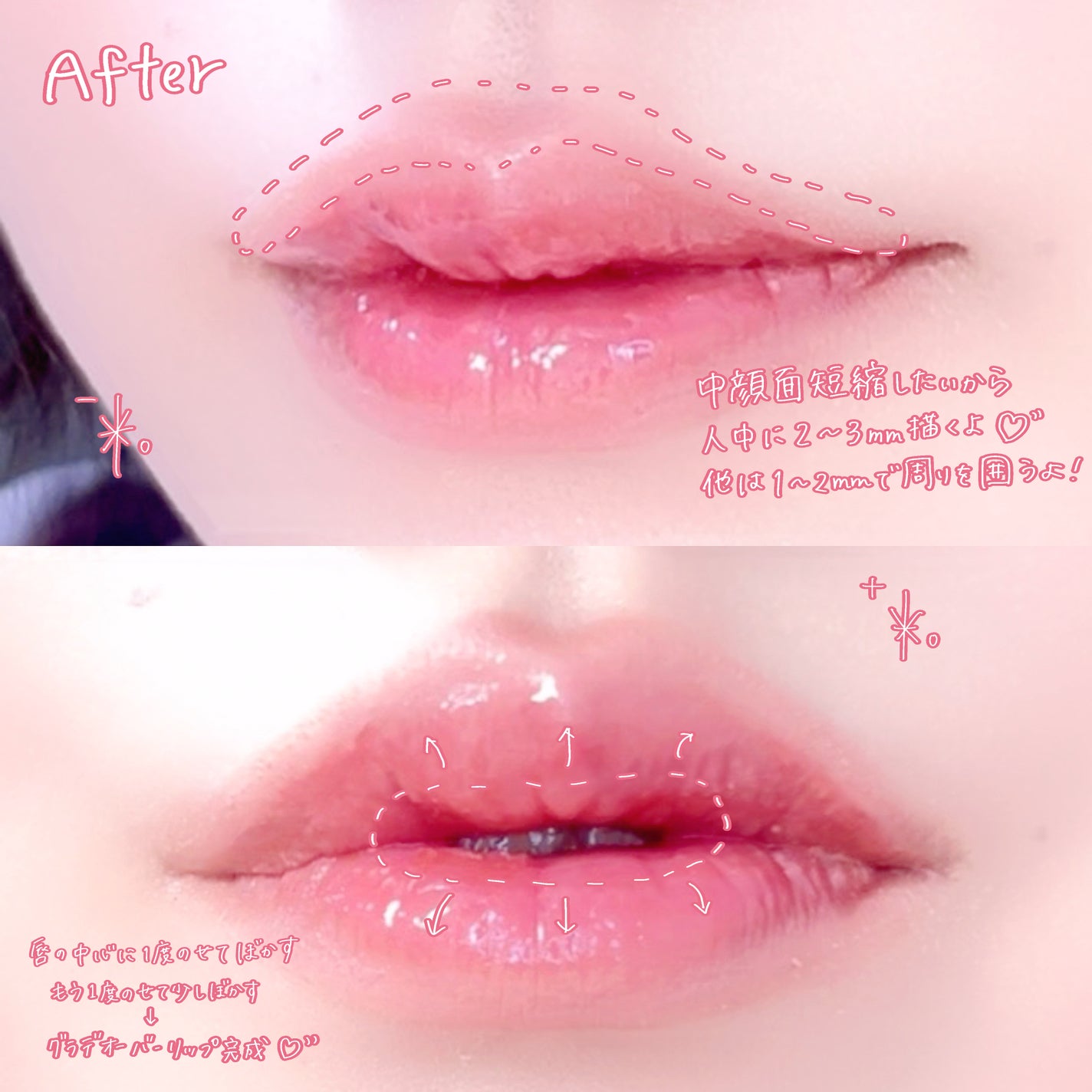 ドットオンムードリップペンシル/Heart Percent/リップライナーを使ったクチコミ(5枚目)