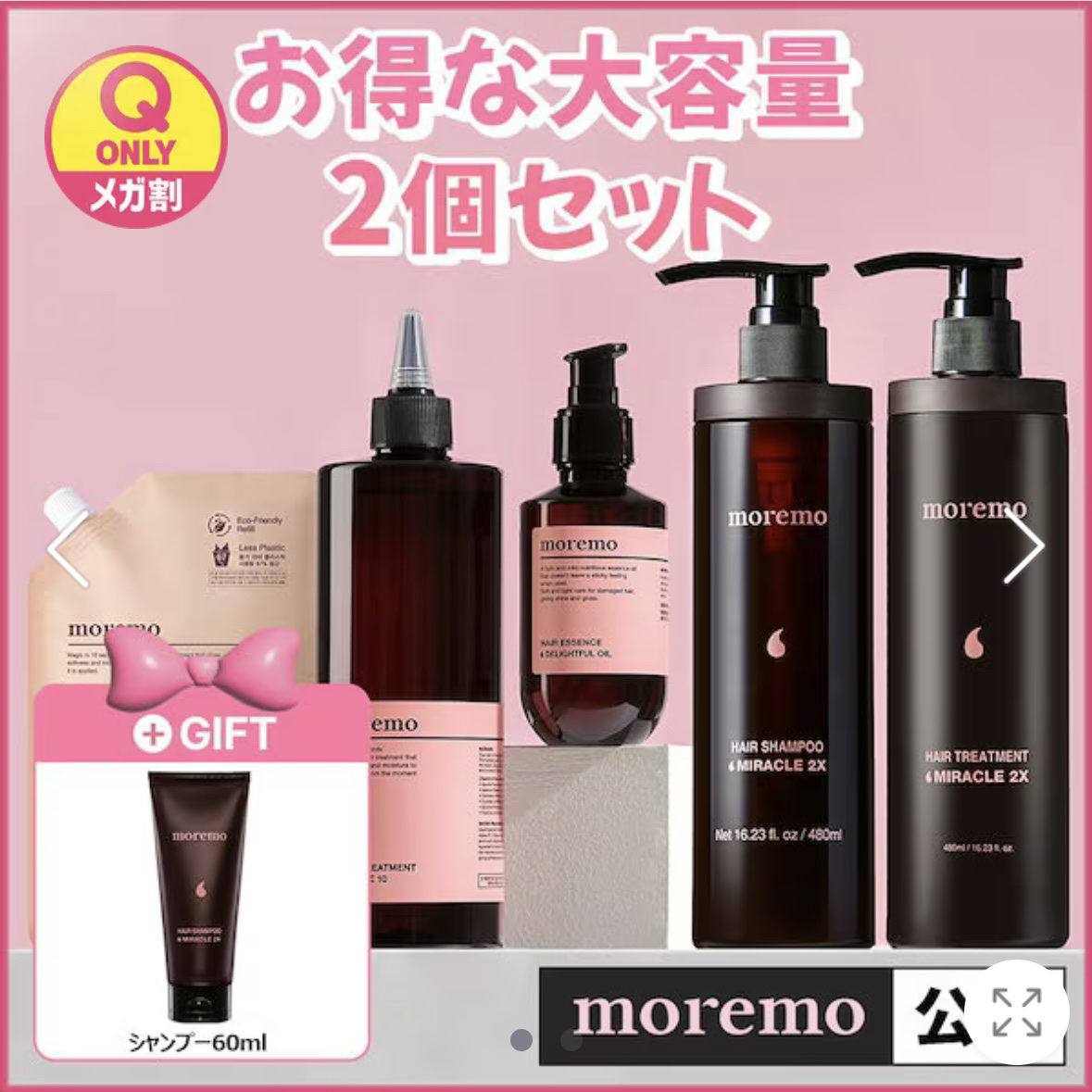 ヘアエッセンスディライトフルオイル 70ml / Hair Essence Delightful Oil 70ml/moremo/ヘアオイルを使ったクチコミ（3枚目）