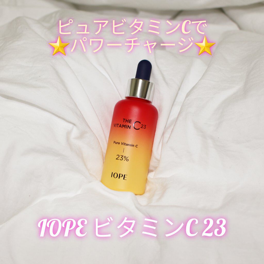 ザビタミンC23/IOPE/美容液を使ったクチコミ(1枚目)