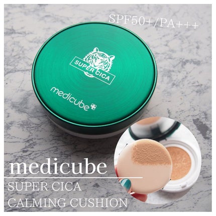 スーパーシカクッション/MEDICUBE/クッションファンデーションを使ったクチコミ(1枚目)