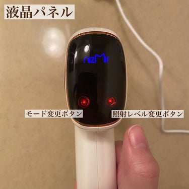 サファイヤIPL光脱毛器/NiZmir/家庭用脱毛器を使ったクチコミ（5枚目）