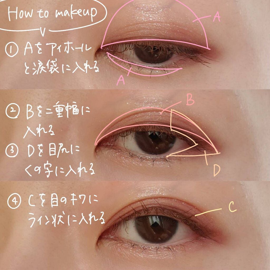 シルキースフレアイズ(マットタイプ)/キャンメイク/アイシャドウパレットを使ったクチコミ(9枚目)