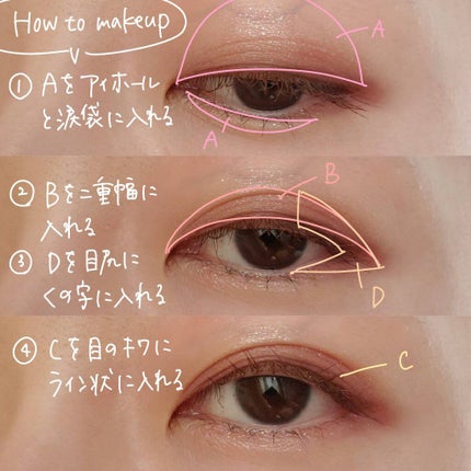 シルキースフレアイズ(マットタイプ)/キャンメイク/アイシャドウパレットを使ったクチコミ(9枚目)