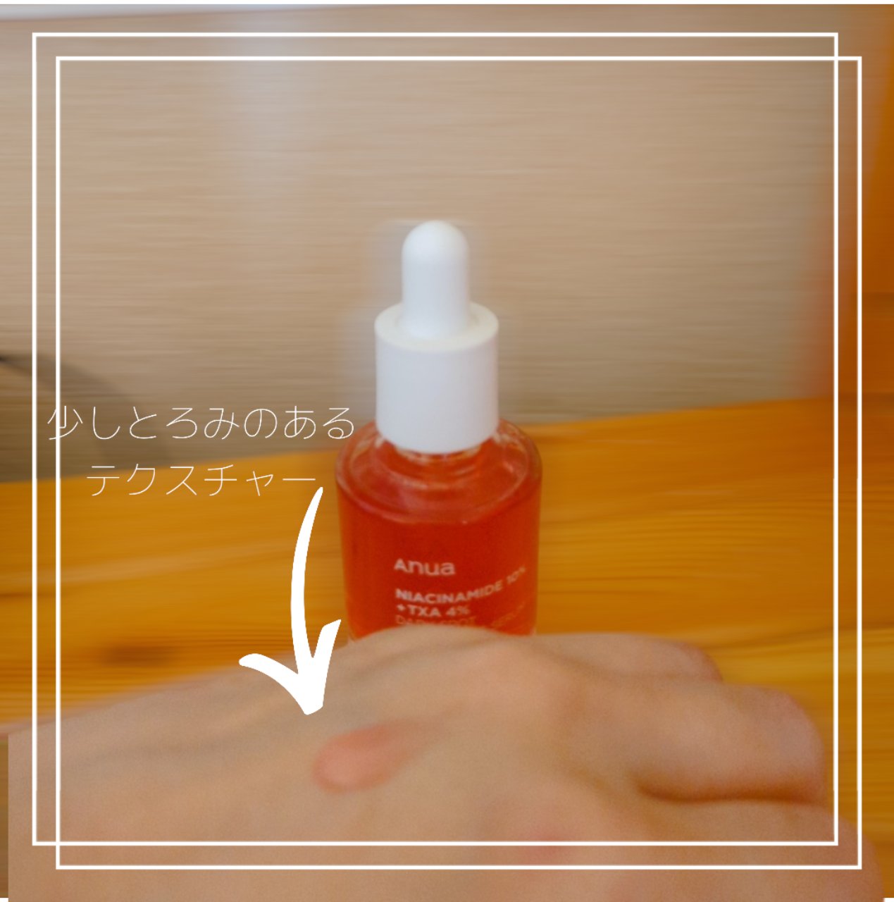 を使ったクチコミ（2枚目）