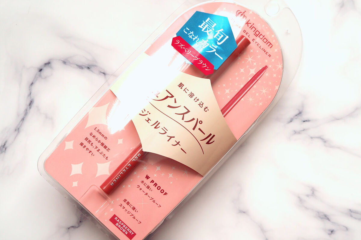 ニュアンスジェルアイライナーWP ラズベリーブラウン/キングダム/ジェルアイライナーを使ったクチコミ（2枚目）