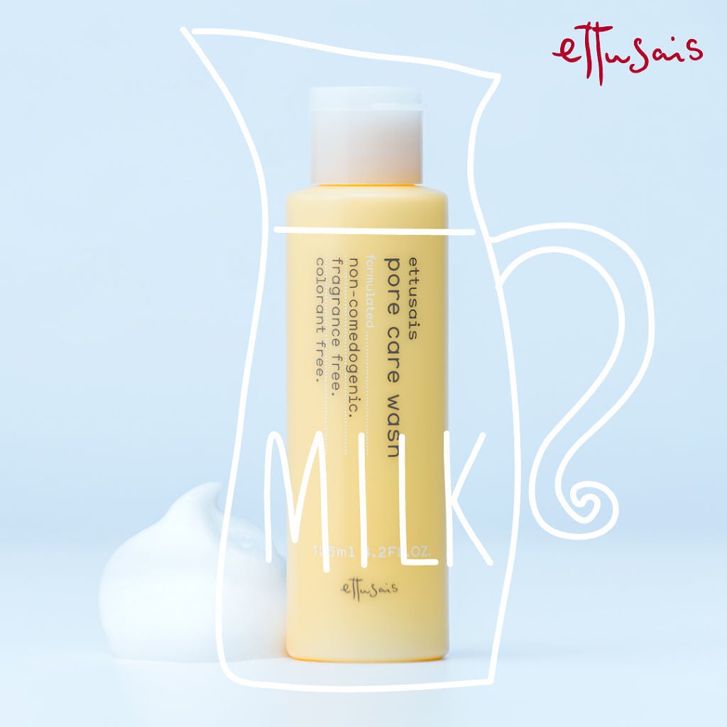 Pケアウォッシュ N/ettusais/洗顔フォームを使ったクチコミ(1枚目)